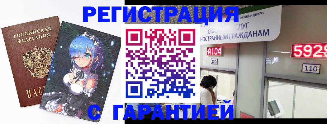 регистрация для дет. сада в Коломне